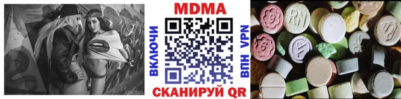 MDMA кристаллы  цены   Иваново 