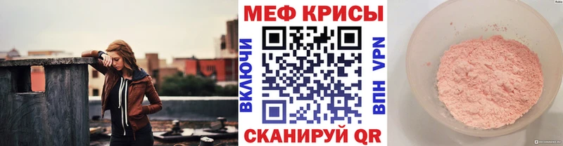 МЕФ 4 MMC  Иваново 