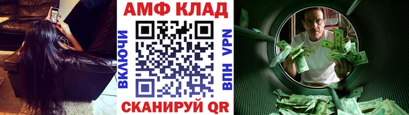 Метамфетамин кристалл  кракен как зайти  Иваново 