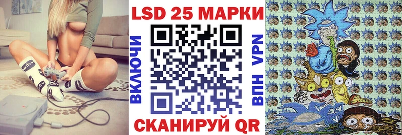 нарко площадка состав  Иваново  Марки 25I-NBOMe 1,5мг 