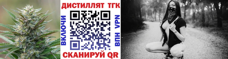 Дистиллят ТГК жижа  Иваново 