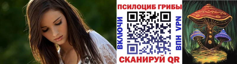 Галлюциногенные грибы мухоморы Иваново
