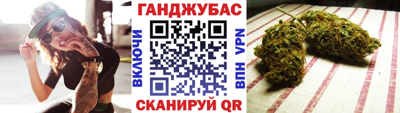 Конопля планчик  цена наркотик  Иваново 
